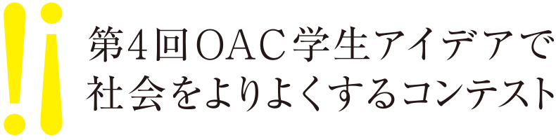 4 OACwACfAŎЉ悭ReXg