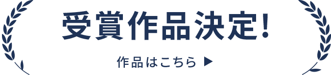 3本のコピー決定!