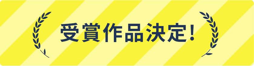 3本のコピー決定!東京の街を走ります!