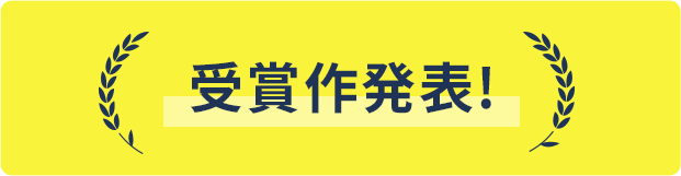 3本のコピー決定!東京の街を走ります!